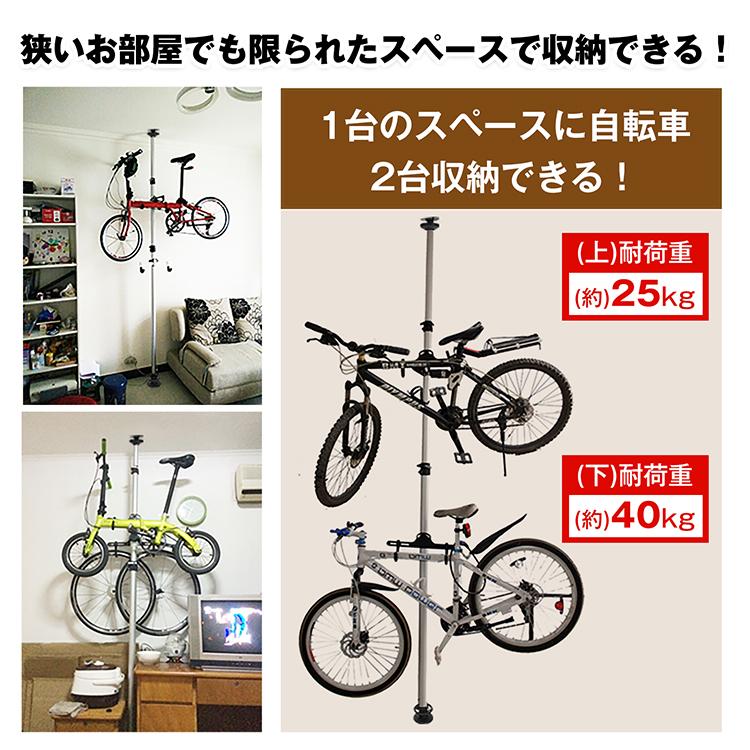 自転車スタンド 自転車ラック サイクルスタンド 2台収納 狭いスペース