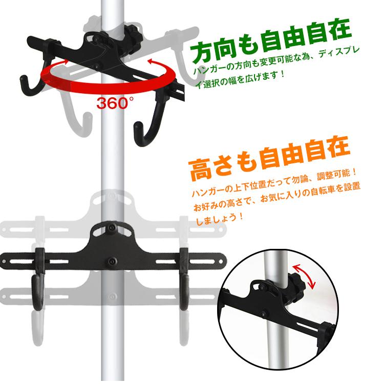 自転車スタンド 自転車ラック サイクルスタンド 2台収納 狭いスペース