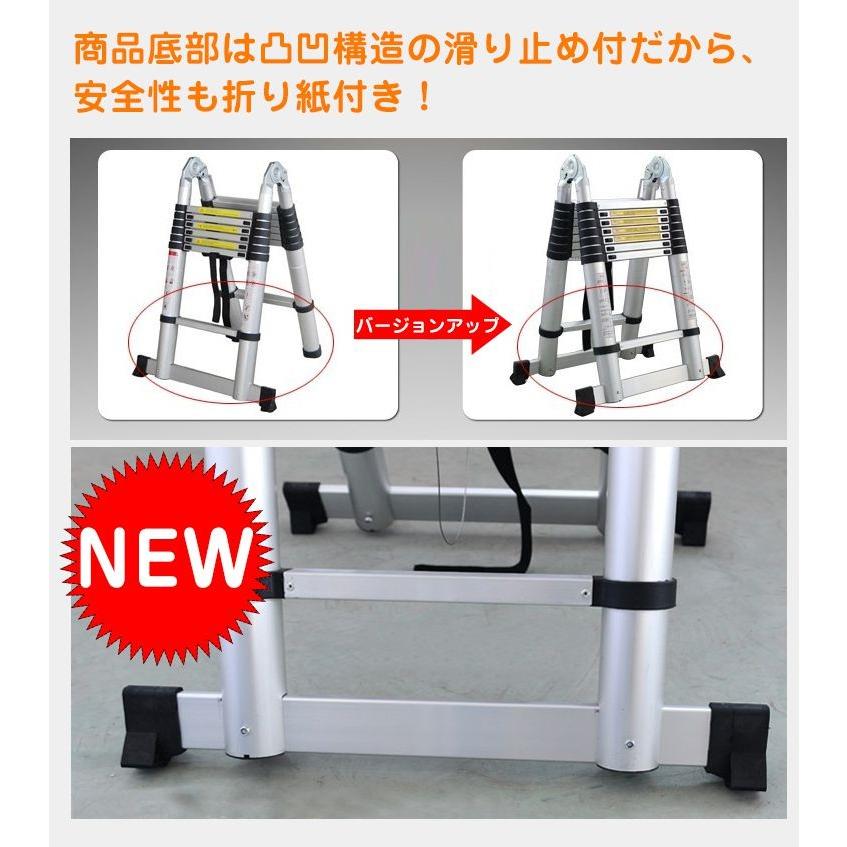 伸縮はしご 5m 脚立 伸縮ハシゴ アルミ製はしご 伸縮梯子 梯子