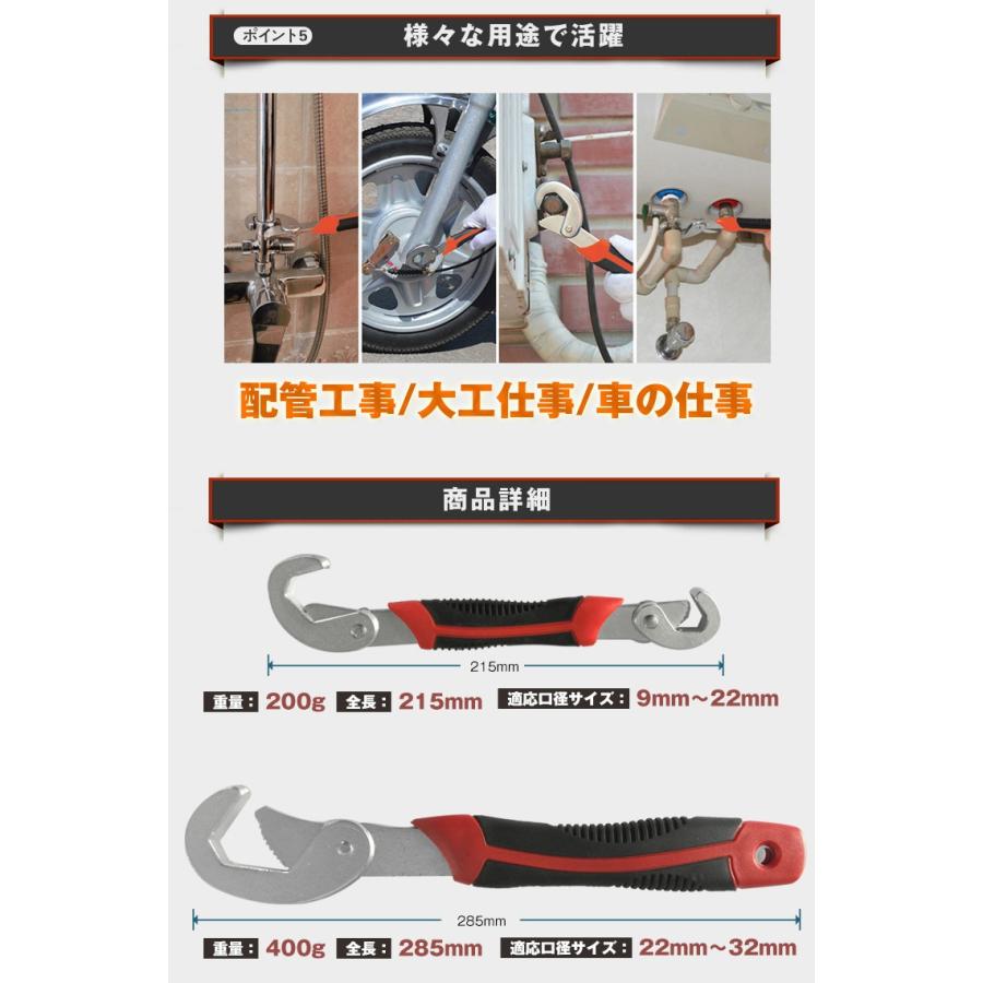 スチールブック　スリップ　レンチ　セット スチールブック スリップ レンチ セット スチールブック