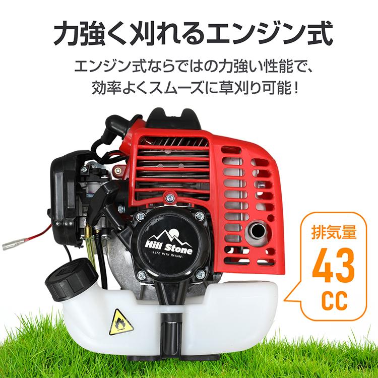 草刈り機 エンジン式 刈払機 草刈機 芝刈り機 高性能 チップソー2枚付