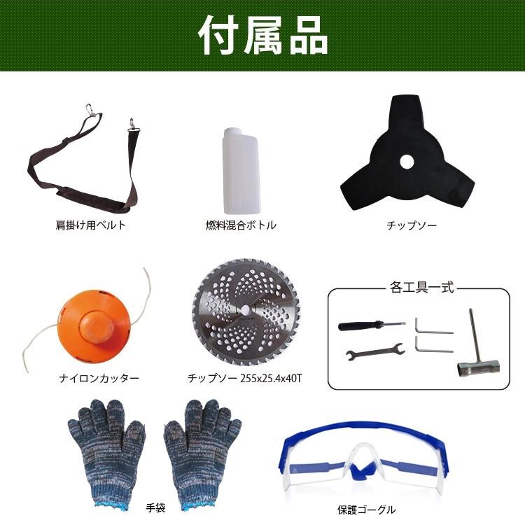 草刈り機 チップソー2枚付 多機能 草刈機 エンジン ガソリン 2分割式 ナイロン刃 家庭用 エンジン式草刈機 ナイロンカッター 刈払機 農家 雑草 除草 工具 zk113 :zk113:lucky9 - 通販 - Yahoo!ショッピング 草刈り機 チップソー2枚付 多機能 草刈機 エンジン ガソリン 2分割式 ナイロン刃 家庭用 エンジン式草刈機 ナイロンカッター 刈払機 農家 雑草 除草 工具 zk113 :zk113:lucky9 - 通販 - Yahoo!ショッピング