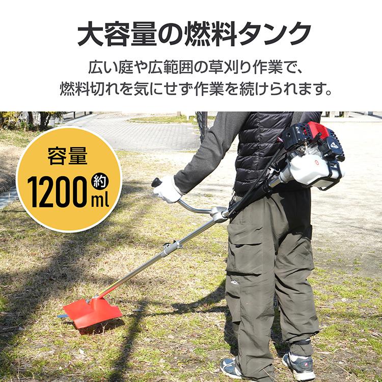 草刈り機 チップソー2枚付 多機能 草刈機 エンジン ガソリン 2分割式