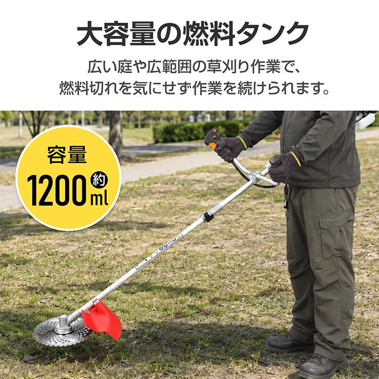 草刈り機 エンジン式 刈払機 草刈機 芝刈り機 高性能 チップソー2枚付