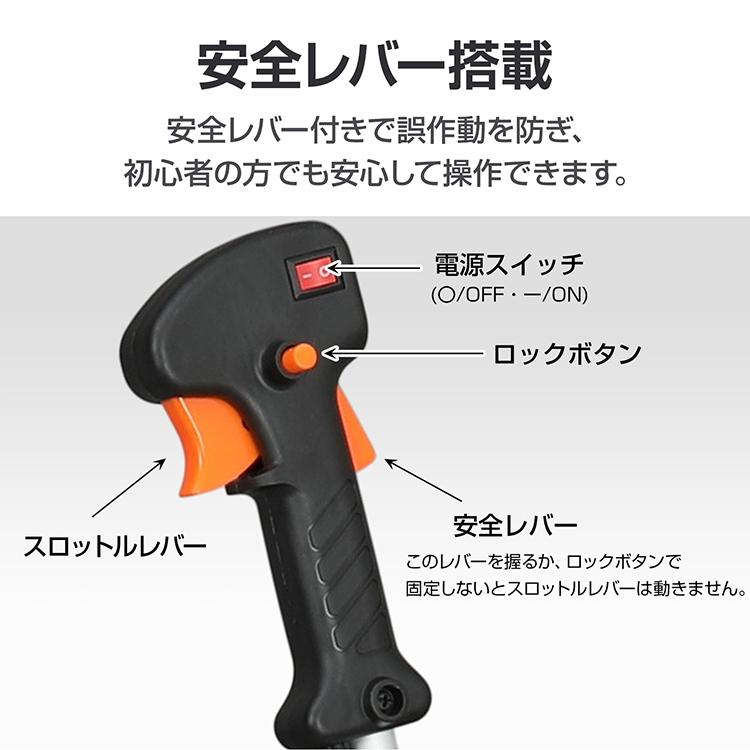 専用出品　草刈機 草刈り機 エンジン式 刈払機 草刈機 芝刈り機 高性能 チップソー2枚付