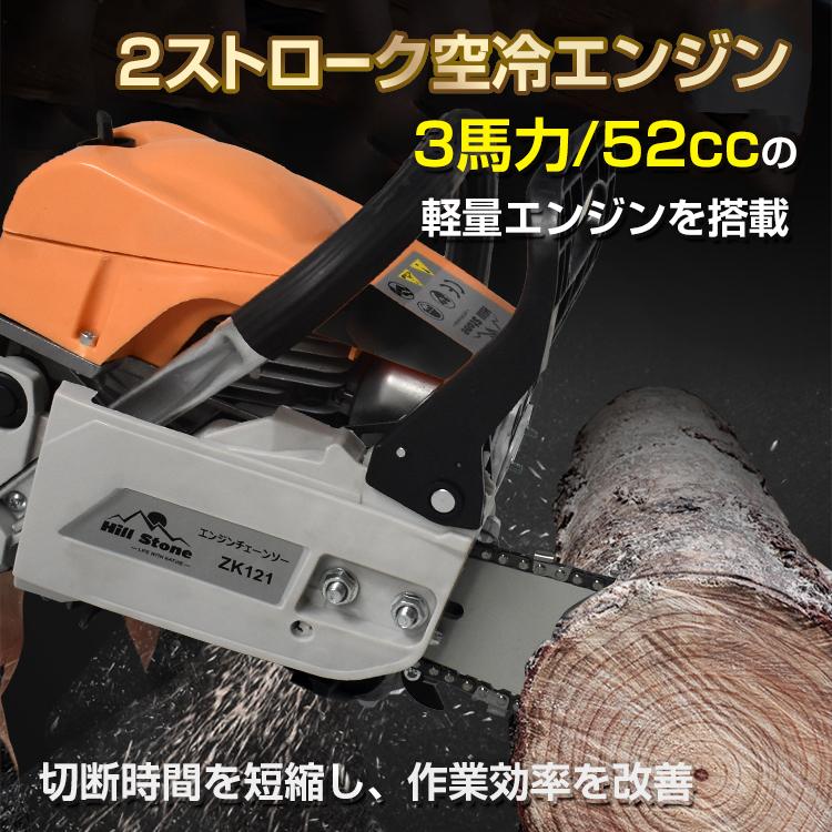 チェーンソー 小型 チェーンソ 2ストローク エンジン 軽量 DIY チェーンソー 小型 チェーンソ 2ストローク エンジン 軽量 DIY