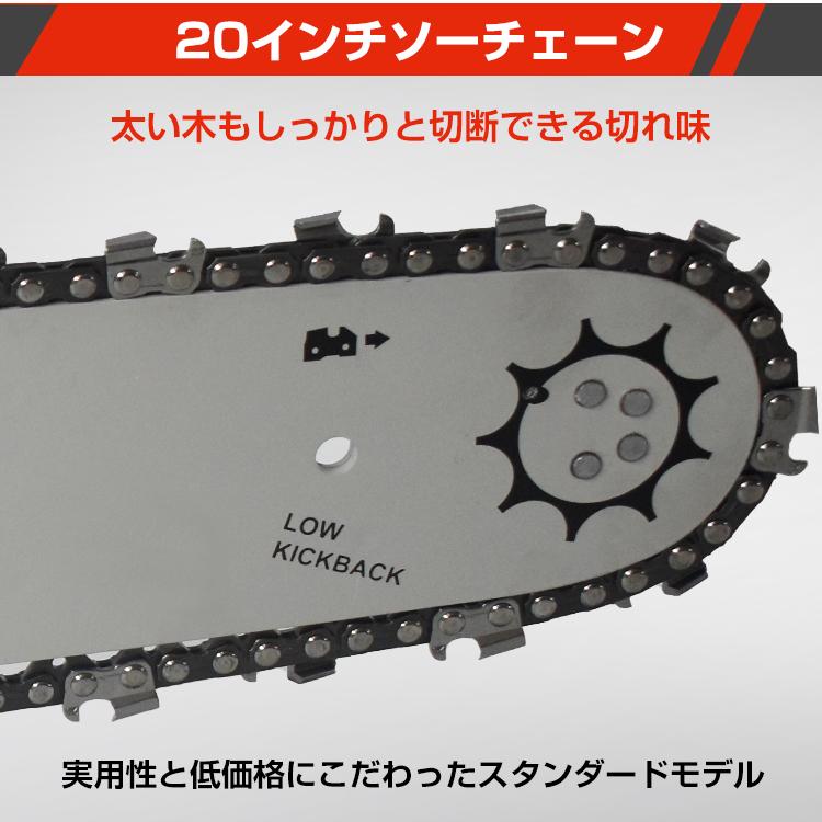 チェーンソー 小型 チェーンソ 2ストローク エンジン 軽量 DIY 伐採 木