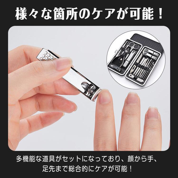 爪切りセット グルーミングセット ネイル 爪切り 19点セット 専用