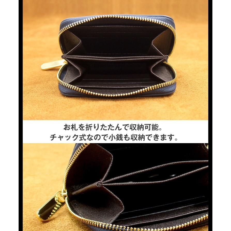 財布・ケース・小物入れ Chari カードケース 折りたたみ カード入れ 名刺入れ チャック カード収納 合