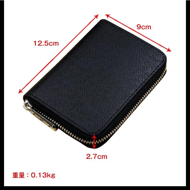 カードケース 折りたたみ カード入れ 名刺入れ チャック カード収納 合