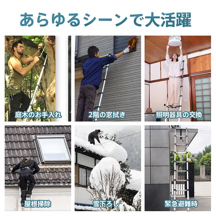 アルミ製はしご 伸縮はしご はしご 梯子 伸縮 5m 伸縮脚立 足場 高所