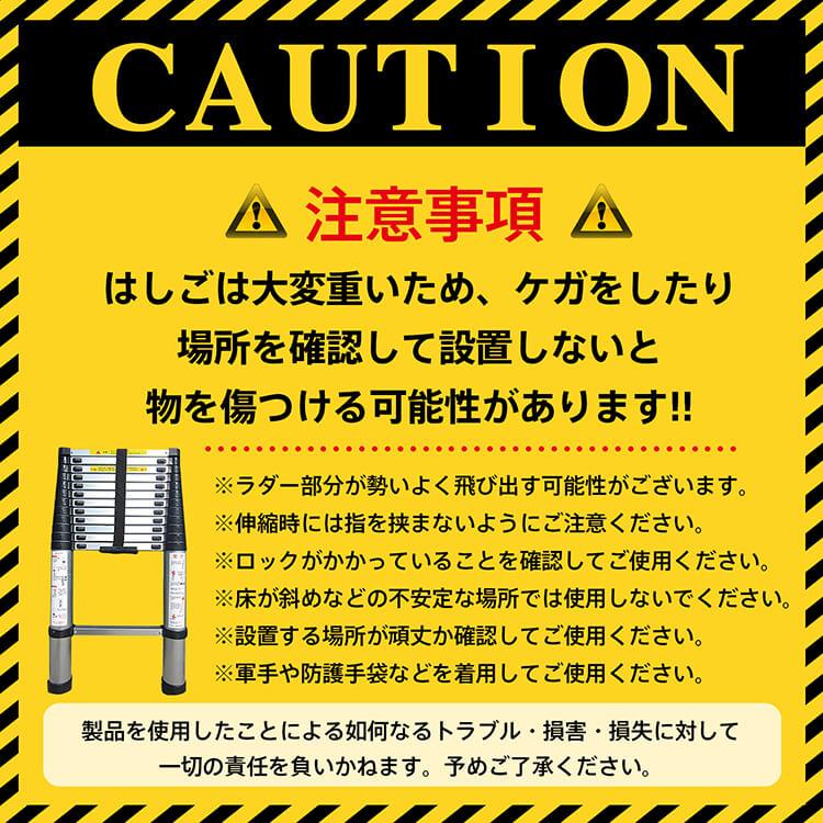 アルミ製はしご 伸縮はしご はしご 梯子 伸縮 5m 伸縮脚立 足場 高所