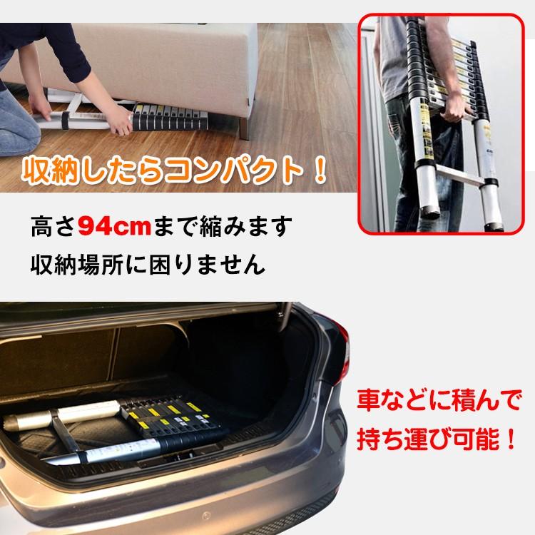 はしご 梯子 伸縮 5m アルミ コンパクト 調節 調整 11段階 94cm 収納 持ち運び ハシゴ 作業 取り替え Diy Zk135 Zk135 Lucky9 通販 Yahoo ショッピング