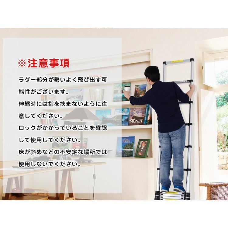 はしご 梯子 伸縮 5m アルミ コンパクト 調節 調整 11段階 94cm 収納 持ち運び ハシゴ 作業 取り替え Diy Zk135 Zk135 Lucky9 通販 Yahoo ショッピング
