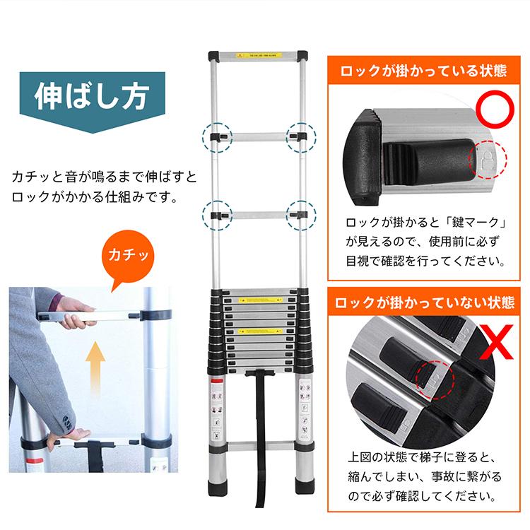 伸びるはしご、コンパクトで便利 長谷川工業 【 LS-59 】伸縮はしご 5.8m コンパクトはしご スカイ
