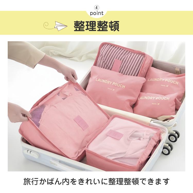 旅行かばん・小分けバッグ hironyanko88 HOME COCCI トラベルポーチ 6点セット セット パッキング 旅行 ポーチ
