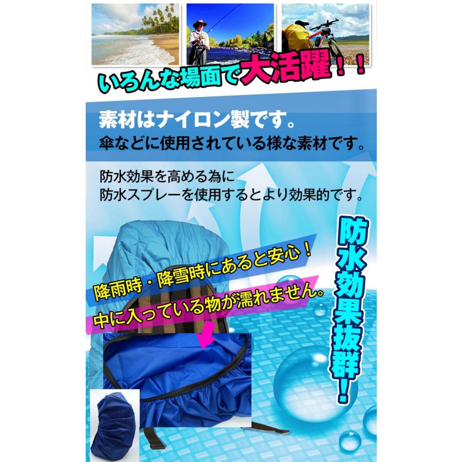 防水ザックカバー レインカバー リュックカバー 25l 40l 登山 自転バックパック リュック Zk160 Zk160 Lucky9 通販 Yahoo ショッピング