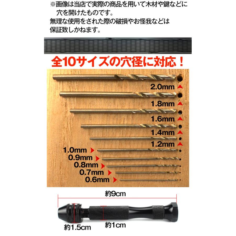 ハンドドリル ドリル 穴開け 木材 穴あけ ツール プラスチック 金属 電動工具不要 金属 汎用 穴径 クラフト 工具 Diy ハンドクラフト 精密 作業 Zk174 Zk174 Lucky9 通販 Yahoo ショッピング