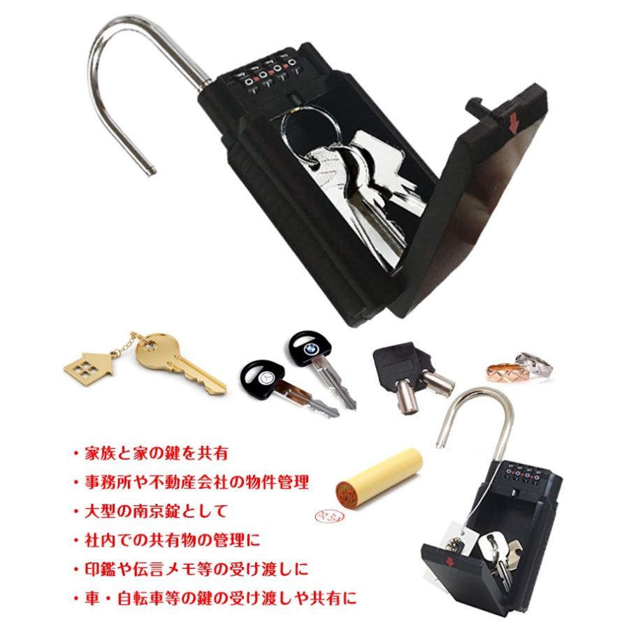 値下げ! 鍵ボックス 収納 キーボックス ダイヤル式 南京錠 キー