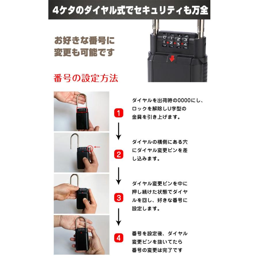 値下げ! 鍵ボックス 収納 キーボックス ダイヤル式 南京錠 キー