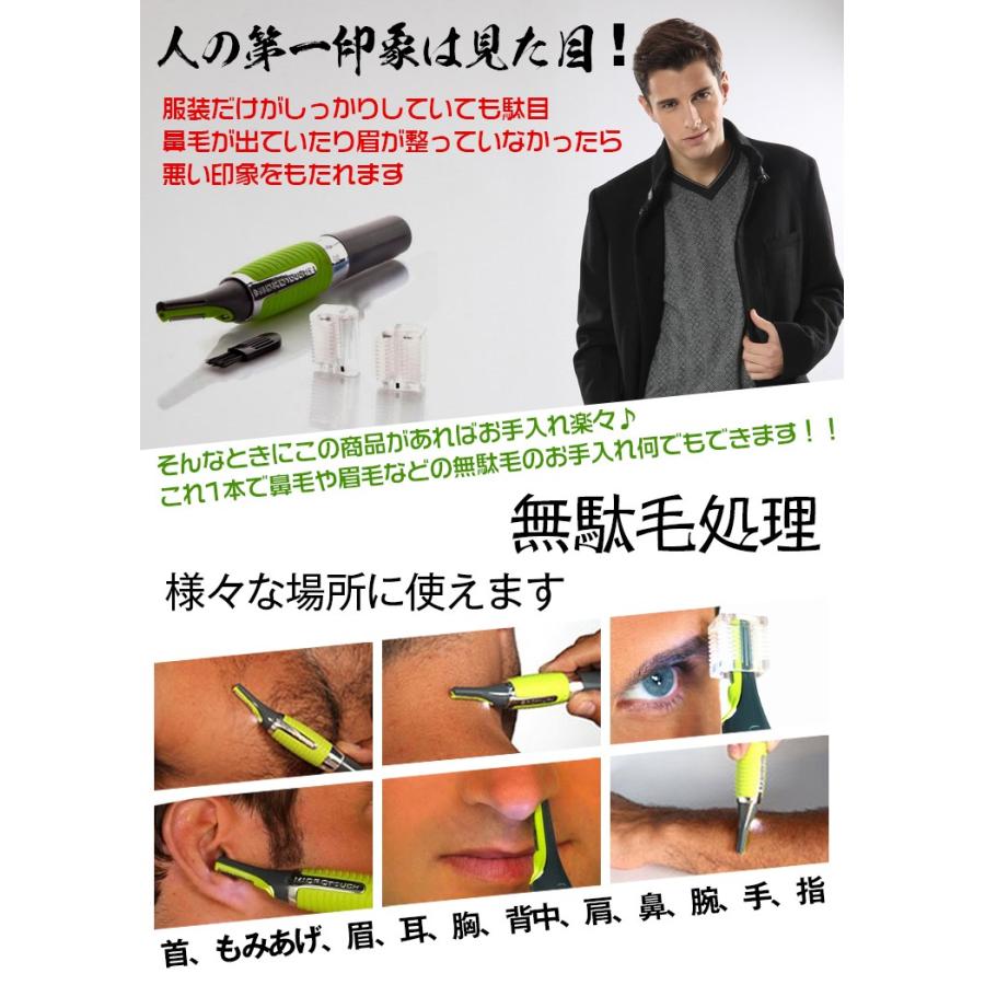 シェーバー ムダ毛 処理 鼻毛 カッター 電池式 電動 男性用シェーバー マイクロシェーバー メンズ Zk191 Zk191 Lucky9 通販 Yahoo ショッピング