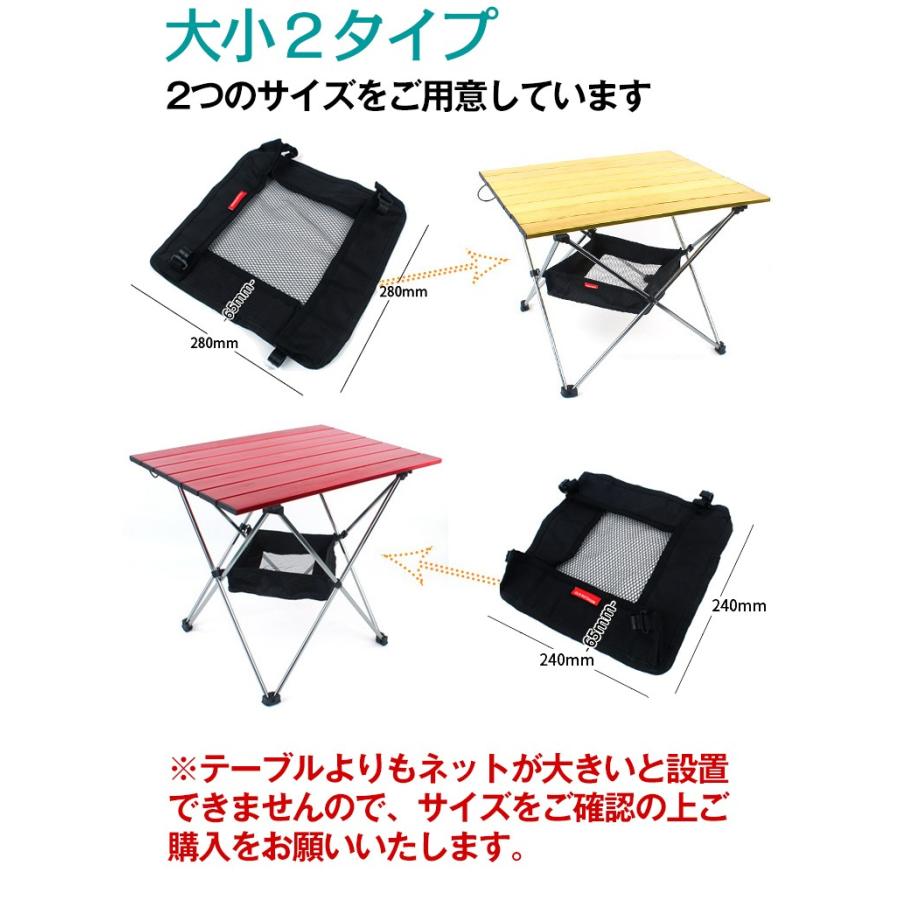 収納 テーブル 天板 下 網 ハンモック ストレージネット 小物 片づけ 設置 整理 整頓 便利グッズ アウトドア Zk194 Zk194 Lucky9 通販 Yahoo ショッピング