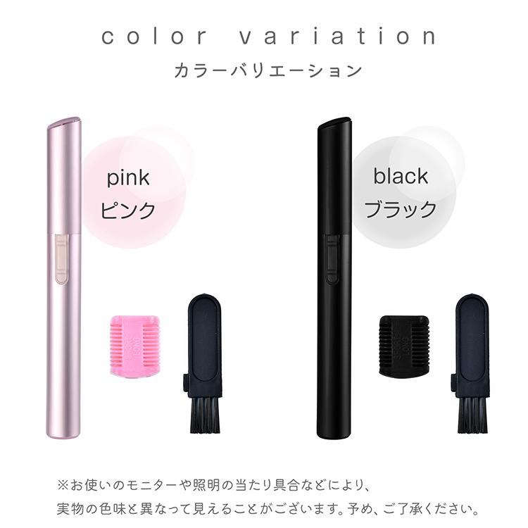 レディーシェーバー 眉毛 うぶ毛 襟足 電動 シェーバー 美肌