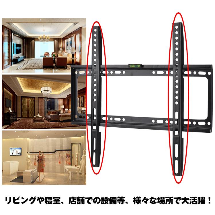 テレビ用壁掛け金具 壁掛け金具 壁掛けスタンド 26〜63インチ