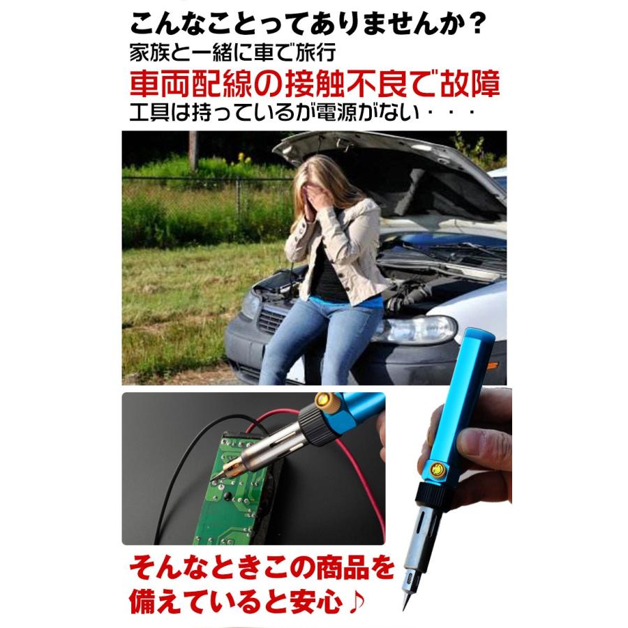 はんだごて コードレス ガス式 半田 こて ガスバーナー 半田付け 携帯 配線 Diy 修理 Zk213 Zk213 Lucky9 通販 Yahoo ショッピング
