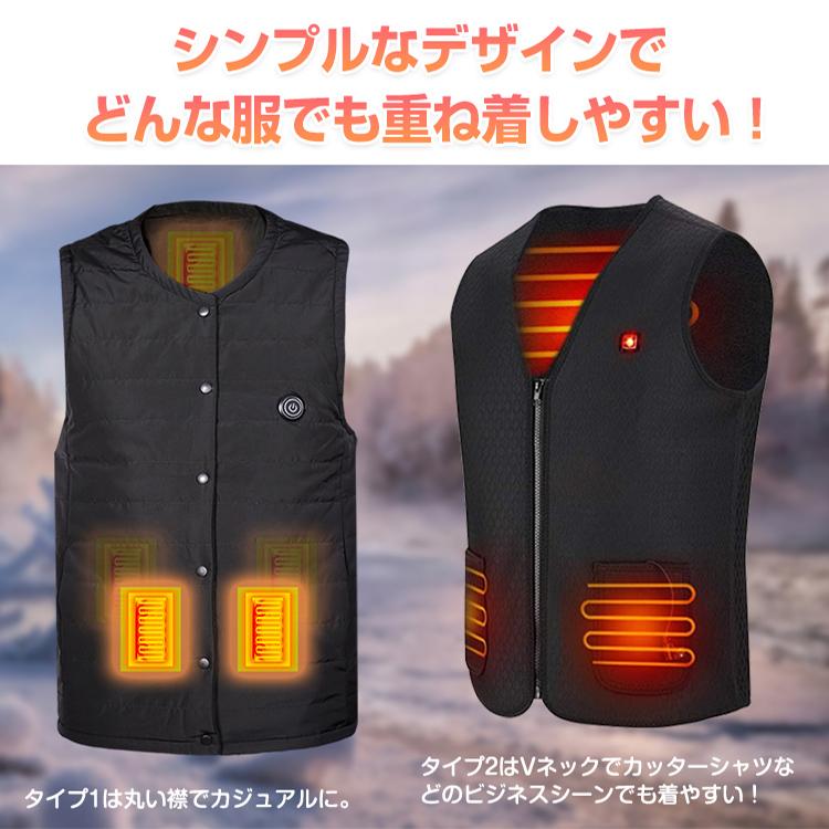 電熱加熱ベスト 加熱式ベスト 電熱ジャケット ヒーターベスト バッテリー式 黒 ヒーターベスト 電熱ベスト 加熱 電熱ジャケット 冬 発熱 秋 ヒーター