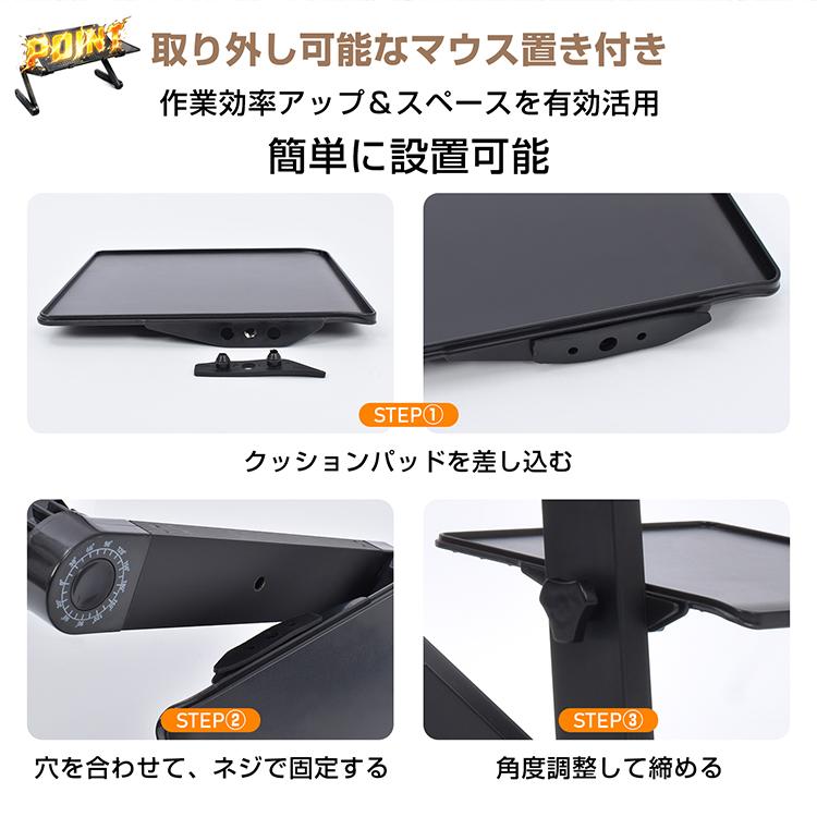 ノートパソコンスタンド PCスタンド パソコンデスク 伸縮型 折りたたみ