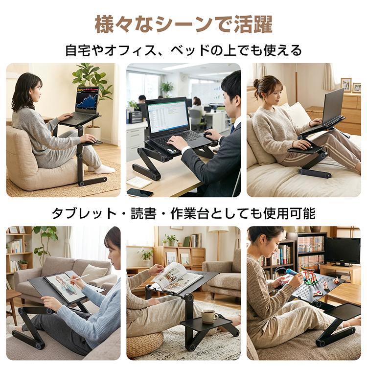 ノートパソコンスタンド PCスタンド パソコンデスク 伸縮型 折りたたみ