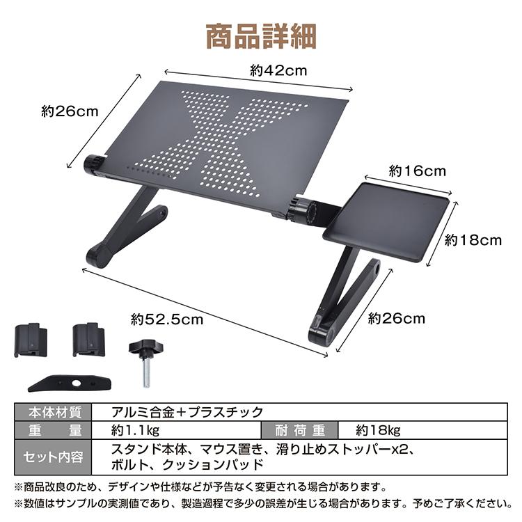ノートパソコンスタンド PCスタンド パソコンデスク 伸縮型 折りたたみ