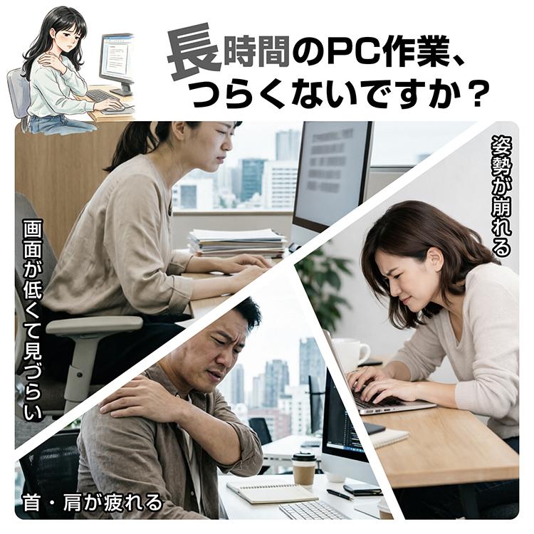 ノートパソコンスタンド PCスタンド パソコンデスク 伸縮型 折りたたみ