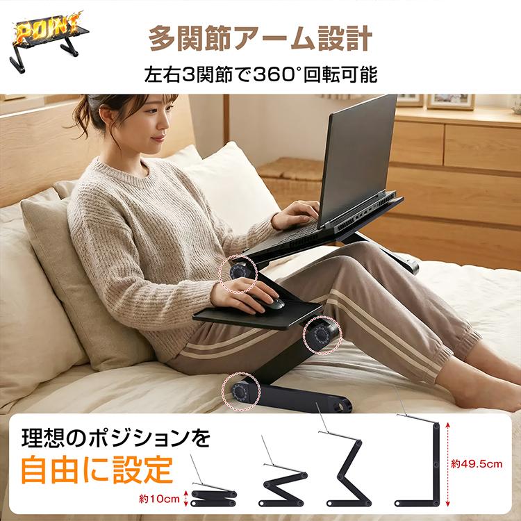 ノートパソコンスタンド PCスタンド パソコンデスク 伸縮型 折りたたみ