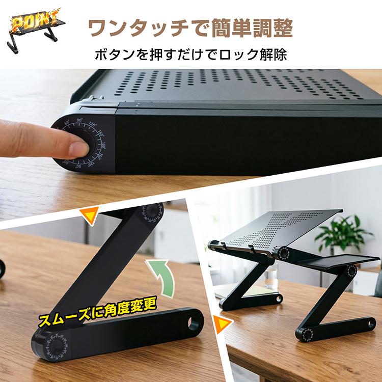 新生活SALE‼️小型軽量✨️薄型ノートパソコン✨️おしゃれ黒サクサクSSDカメラ付き ノートパソコンスタンド PCスタンド パソコンデスク 伸縮型 折りたたみ