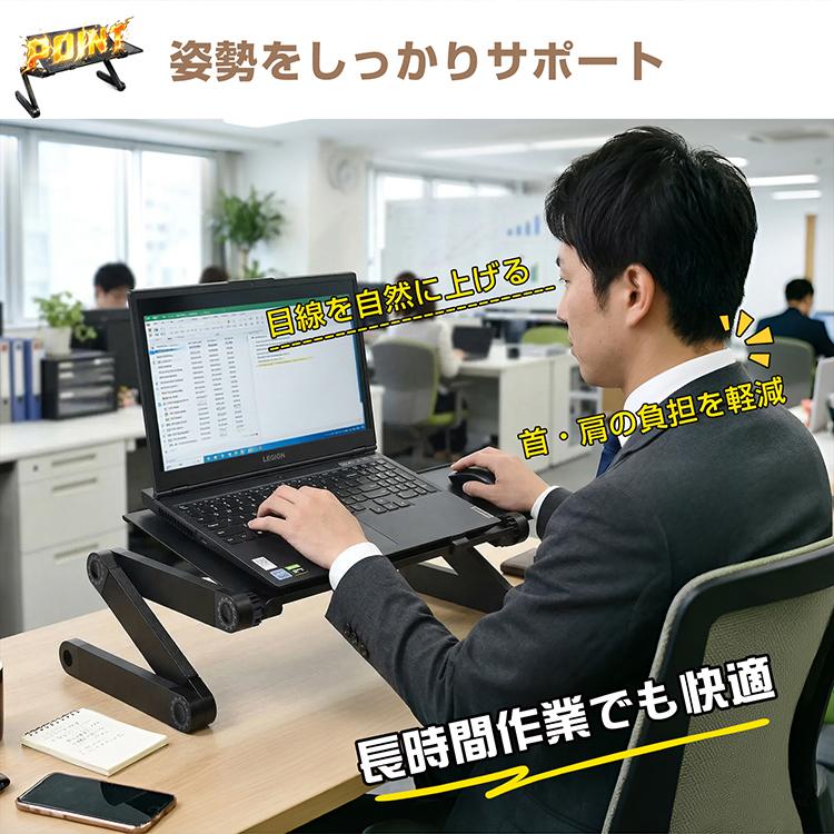 ノートパソコンスタンド PCスタンド パソコンデスク 伸縮型 折りたたみ