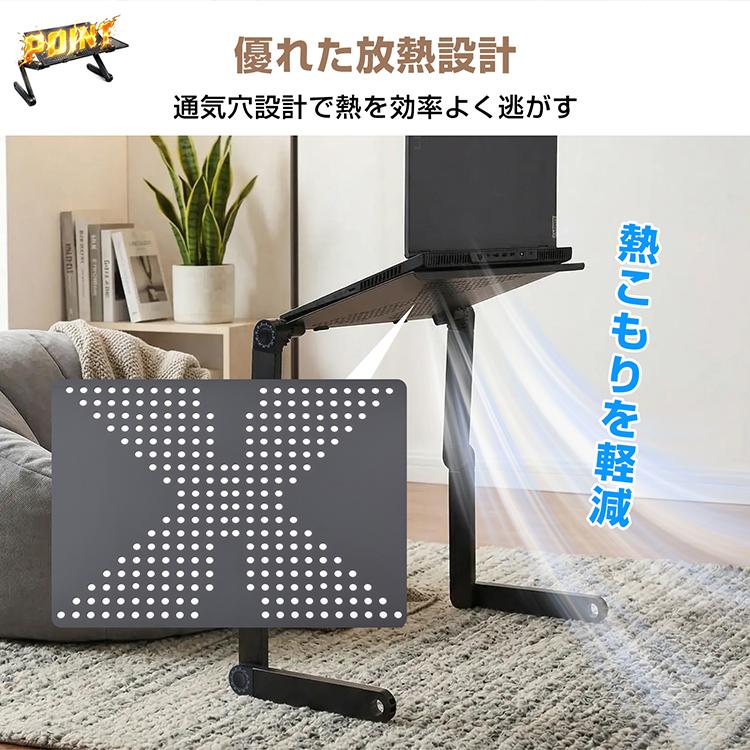 ノートパソコンスタンド PCスタンド パソコンデスク 伸縮型 折りたたみ