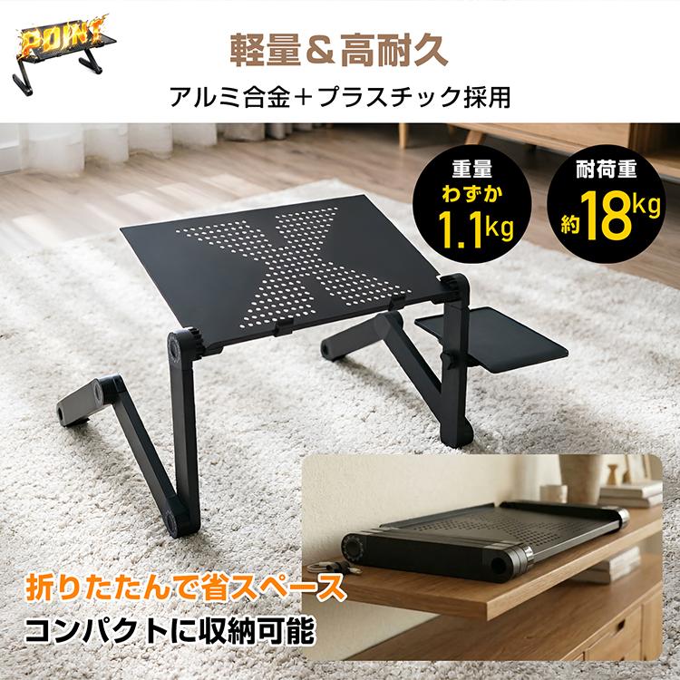 ノートパソコンスタンド PCスタンド パソコンデスク 伸縮型 折りたたみ