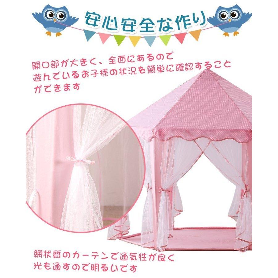 テント キッズテント 子供用 アウトドア キャンプ 秘密基地 女の子