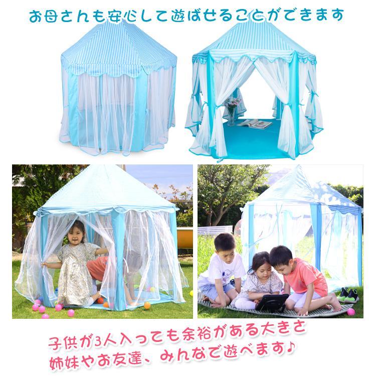 テント キッズテント 子供用 アウトドア キャンプ 秘密基地 女の子
