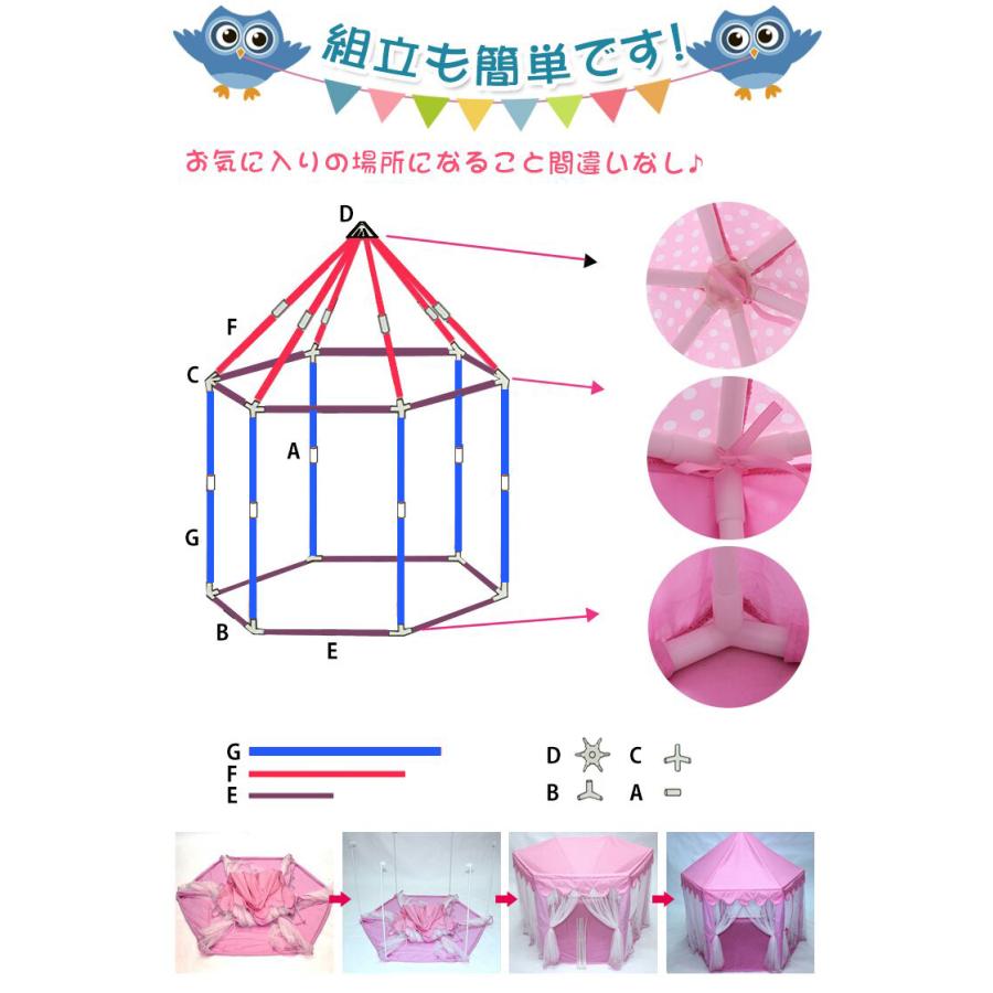 American Girl プレイテント zk243.jpg