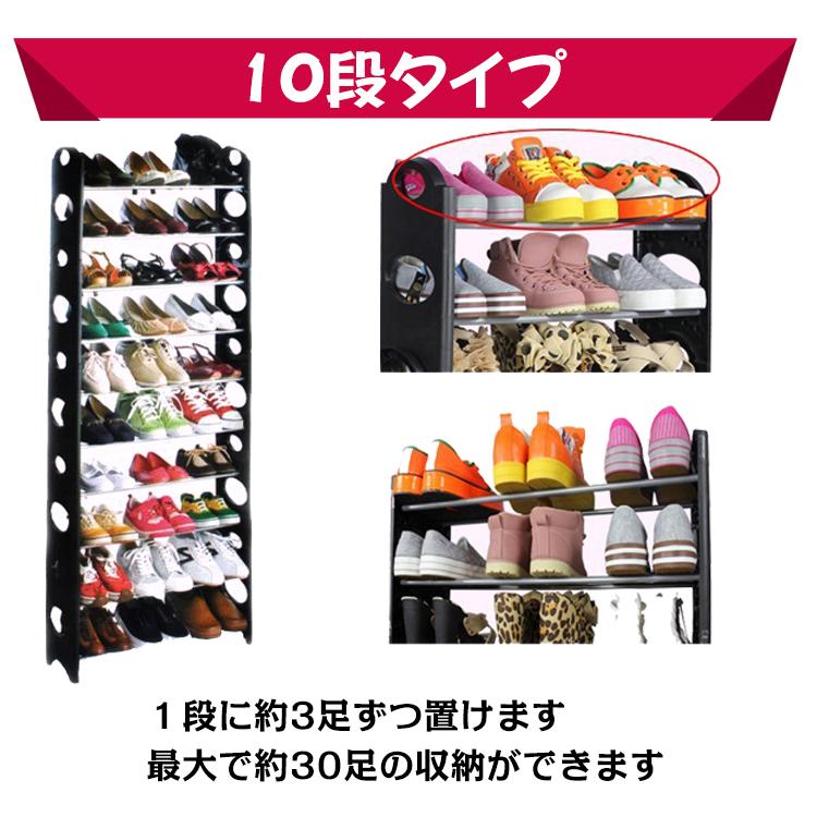 シューズラック スリム 靴箱 10段 30足収納 下駄箱 整理 シューズ