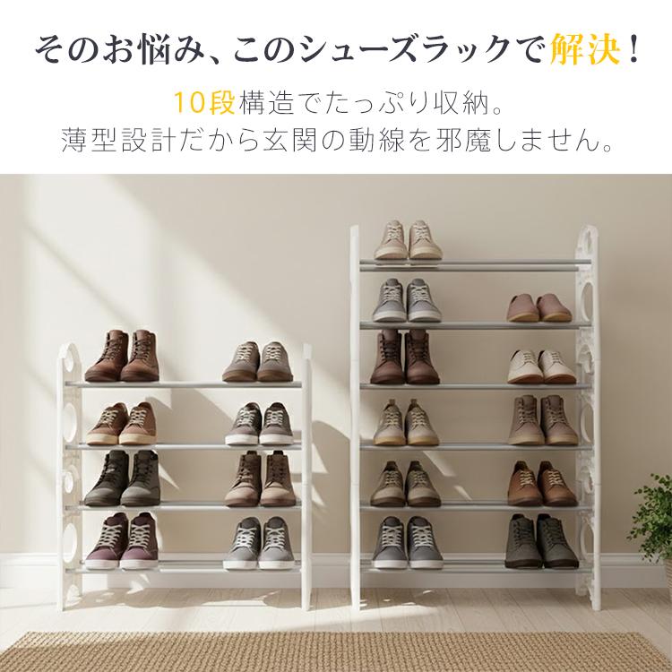ID:G971248　靴箱 シューズラック スリム 靴箱 10段 30足収納 下駄箱 整理 シューズ