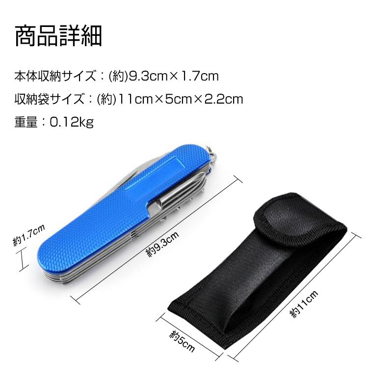 12機能 マルチツール ナイフ サバイバル 折りたたみ アウトドア