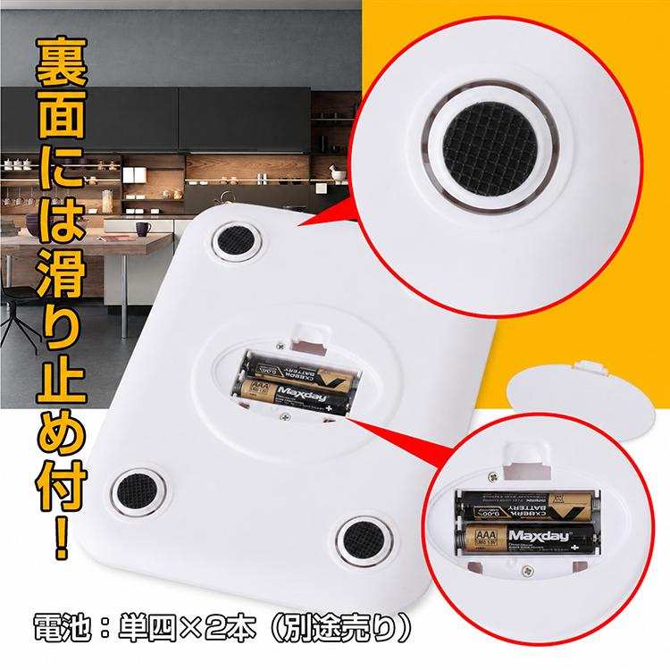 キッチンスケール はかり デジタル スケール デジタルスケール