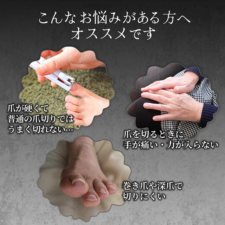 ニッパー爪切り つめきり ネイルニッパー 巻き爪 足用 変形爪 陥入爪