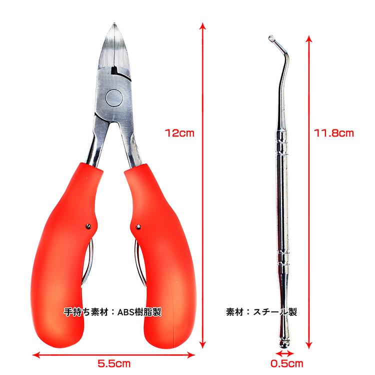 ニッパー爪切り つめきり ネイルニッパー 巻き爪 足用 変形爪 陥入爪