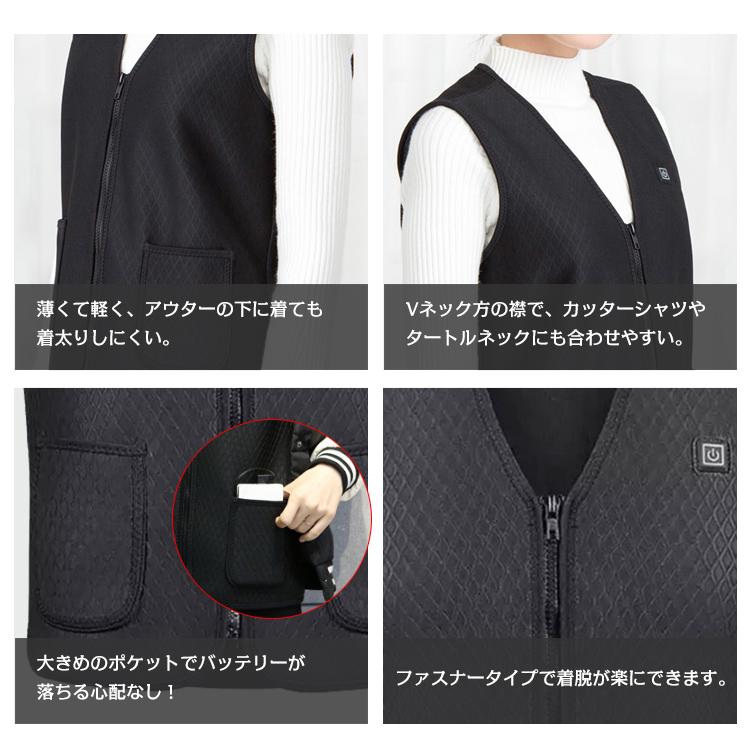 電熱ベスト ヒーターベスト 加熱 電熱ジャケット 冬 発熱 秋 冬用