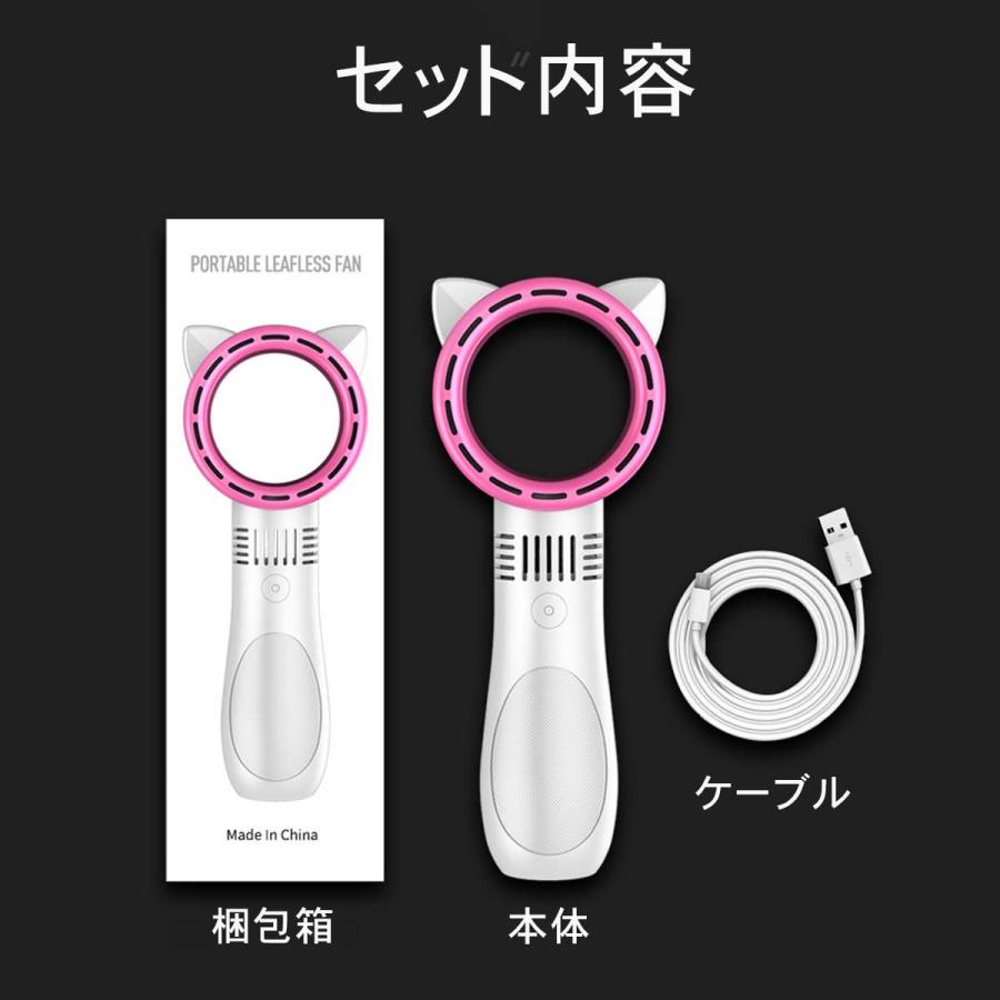 扇風機 ハンディ ポータブル ファン 猫耳 カワイイ 羽なし 軽い